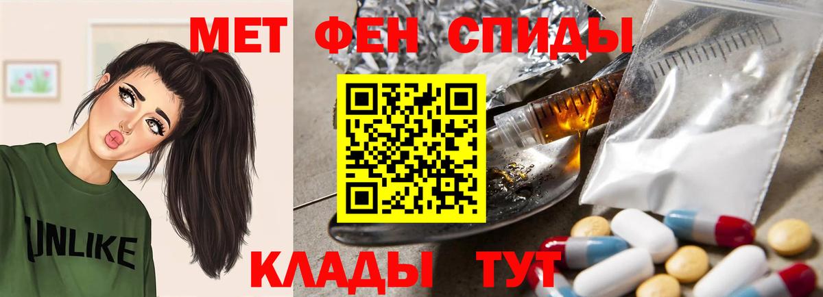 АМФЕТАМИН 97%  Amphetamine  Ликино-Дулёво  Вход с VPN 