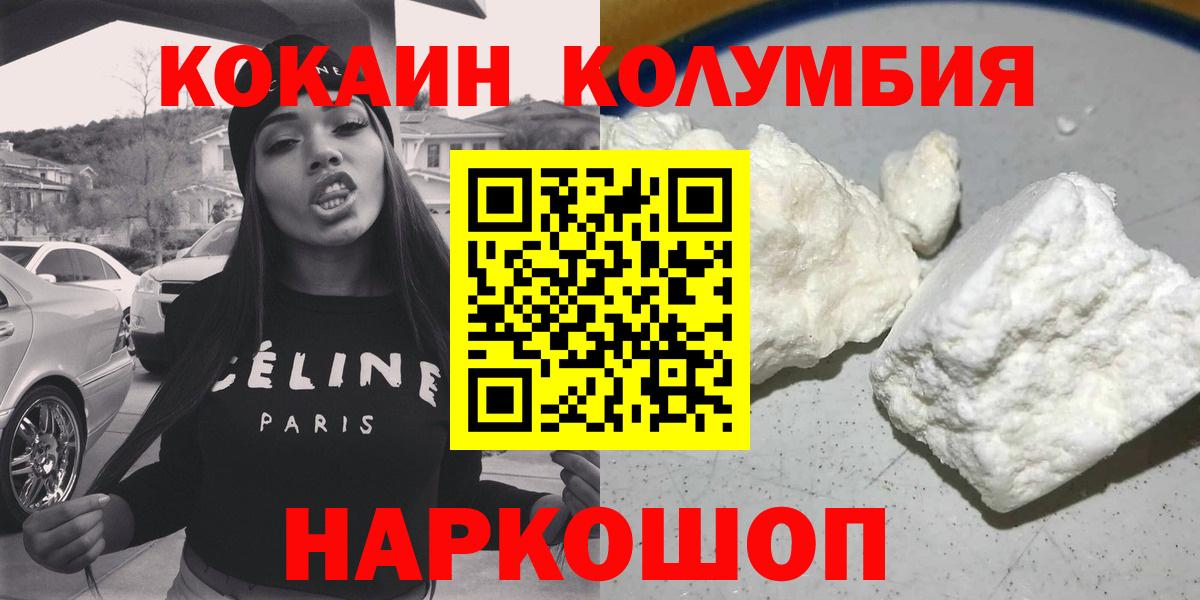 Кокаин FishScale  КОКАИН FishScale  Вход с VPN  Ликино-Дулёво 