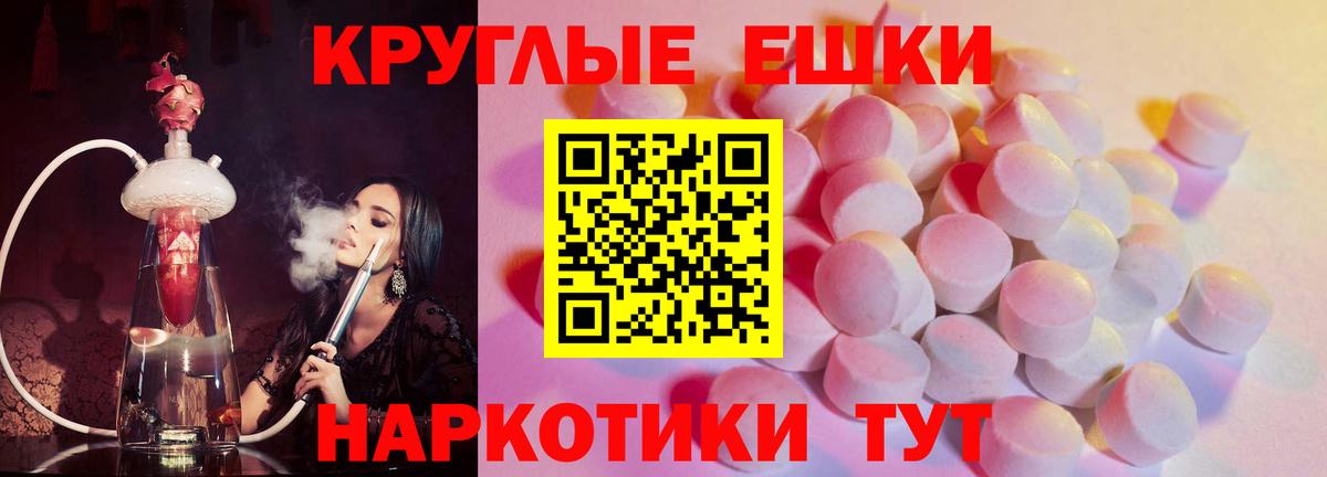 Экстази VHQ  сколько стоит  Вход с VPN  Ликино-Дулёво  Ecstasy 280мг 
