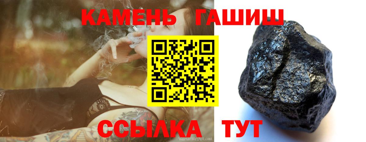 ГАШИШ Ice-O-Lator  ГАШИШ  ГАШИШ индика сатива  Ликино-Дулёво  Вход с VPN 