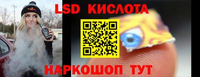 ALPHA PVP Бузулук