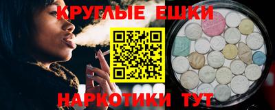 ALPHA PVP Бузулук
