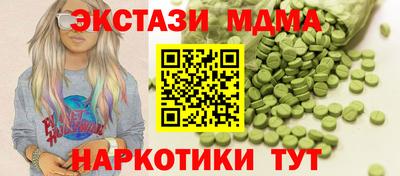 дистиллят марихуана Когалым