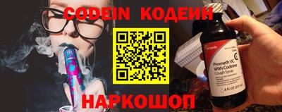 ALPHA PVP Бузулук
