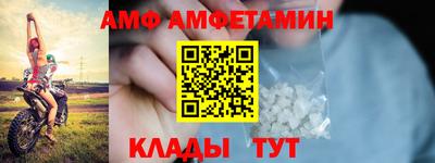 ALPHA PVP Бузулук
