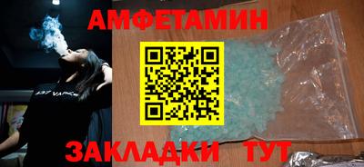 ALPHA PVP Бузулук
