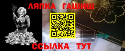 ALPHA PVP Бузулук