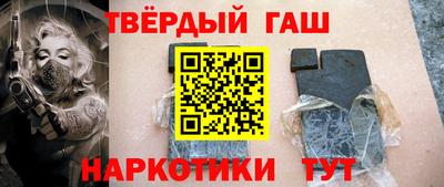 ALPHA PVP Бузулук