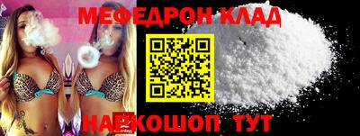 ALPHA PVP Бузулук