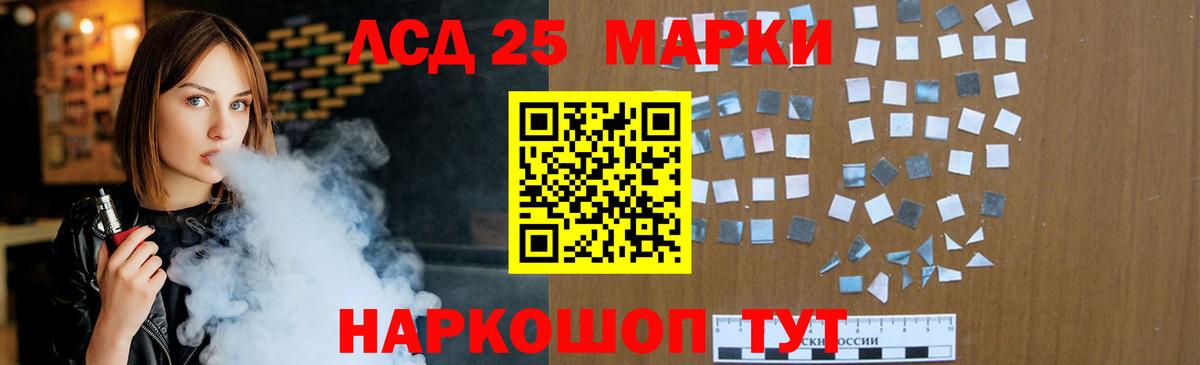 LSD-25 экстази ecstasy  Вход с VPN  Ликино-Дулёво  Лсд 25 экстази кислота 