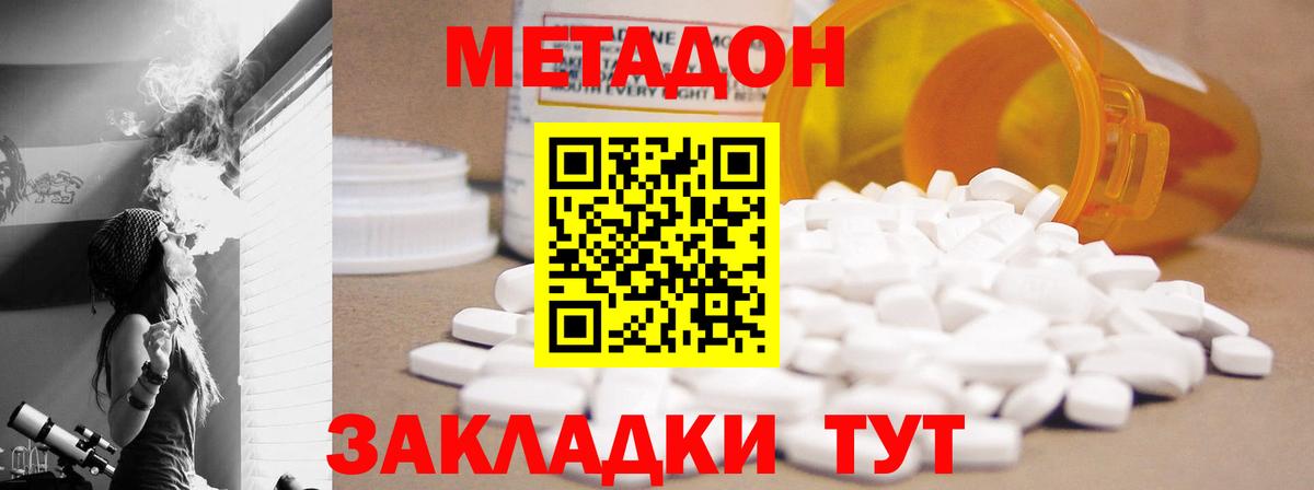  КОКАИН Ликино-Дулёво