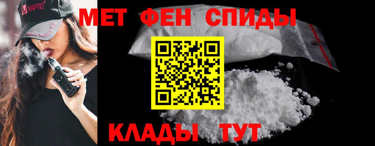 Ликино-Дулёво  МЕТАМФЕТАМИН витя  Вход с VPN  МЕТАМФЕТАМИН витя 