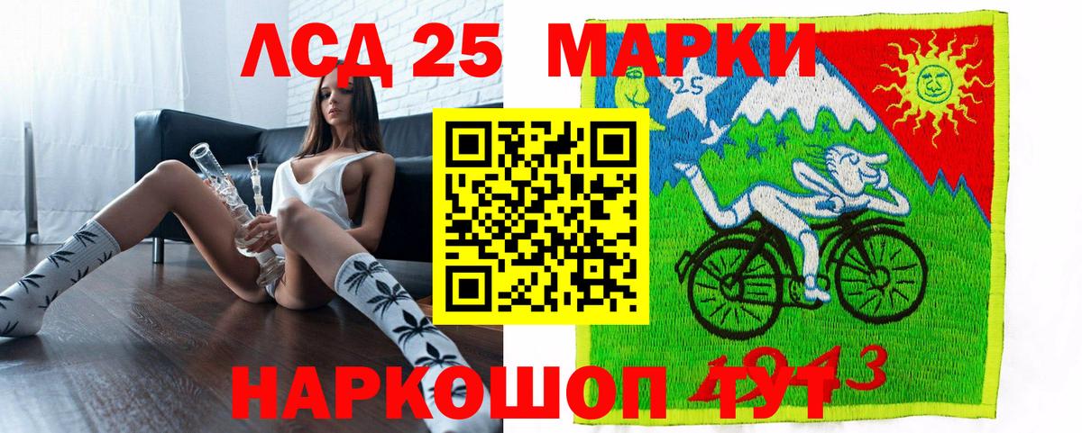 Ликино-Дулёво  Наркотические марки 1,8мг  Наркотические марки 1,8мг  Вход с VPN 