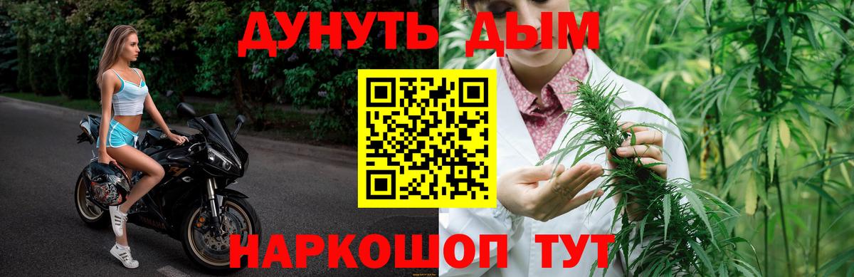 Канабис индика Ликино-Дулёво