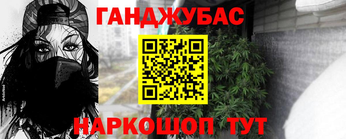 Канабис тримм  Бошки Шишки Amnesia  Вход с VPN  Ликино-Дулёво 
